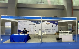 APS was invited to participate in the 2021 Asia-Pacific Power Product and Technology Exhibition