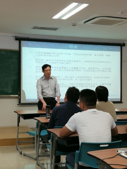 Xiamen University SiC Symposium 2018